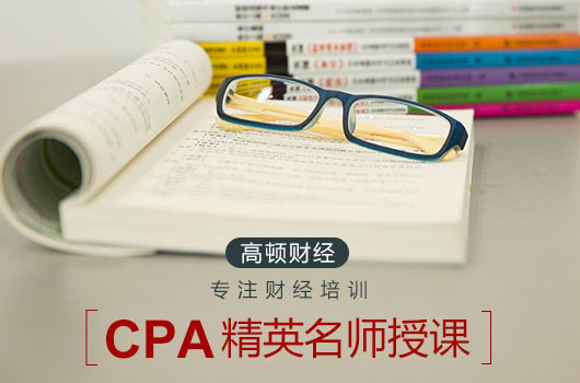 中国注册会计师考试科目考哪几科？