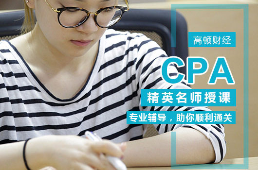 2018年湖南注册会计师考试报名条件