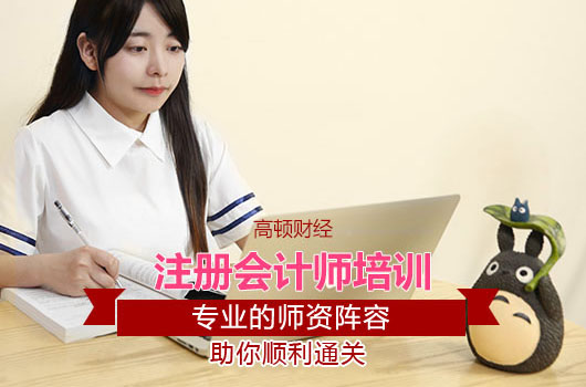 2018中国注册会计师报名网站入口已公布