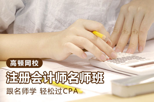 2018年重庆注册会计师报考条件有哪些？