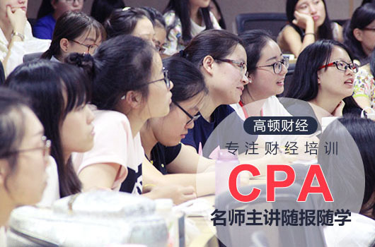 2018年CPA考试报名入口什么时候开通？